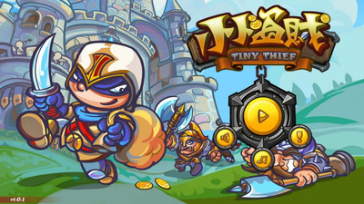 второй скриншот из Tiny Thief