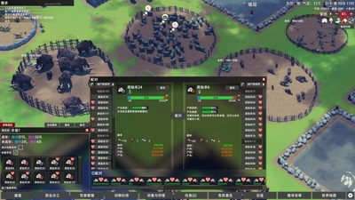 первый скриншот из Primitive Society Simulator