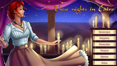 четвертый скриншот из These nights in Cairo