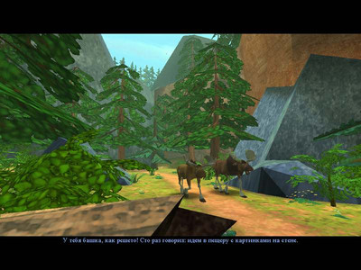 первый скриншот из Детские игры том 5