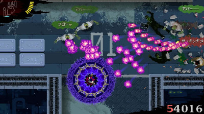 второй скриншот из NINJASLAYER: AREA 4643