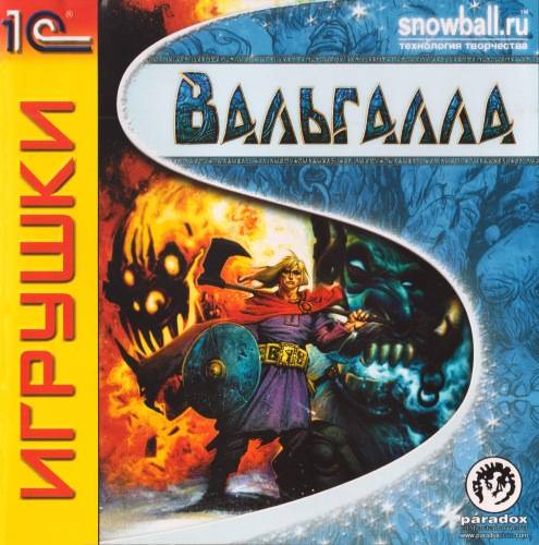 Valhalla Chronicles / Вальгалла