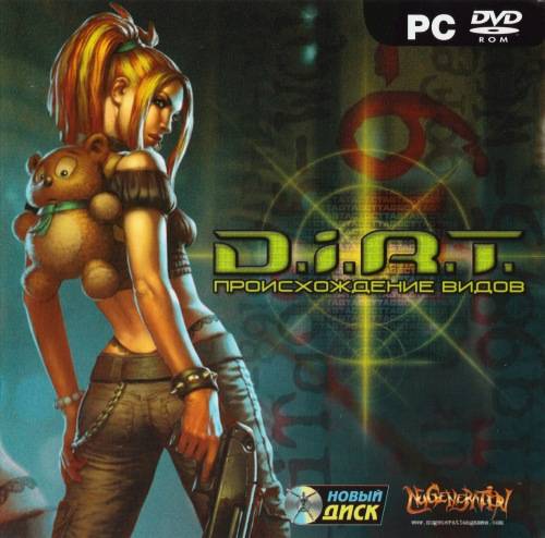 D.i.R.T.: Origin of the Species / D.i.R.T. Происхождение видов