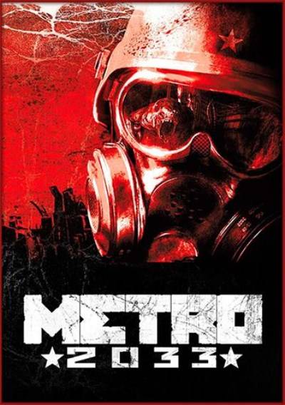 Metro 2033 / Метро 2033