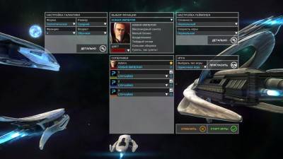 первый скриншот из Endless Space: Emperor Special Edition