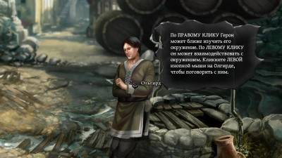 первый скриншот из The Dark Eye: Chains of Satinav