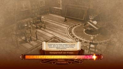 четвертый скриншот из AereA