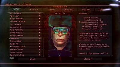 четвертый скриншот из Brigador: Up-Armored Deluxe