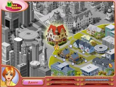 третий скриншот из Dress Up Rush
