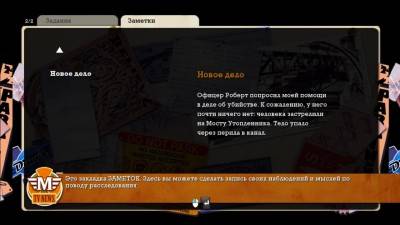 четвертый скриншот из Red Johnson's Chronicles [Episodes 1-2]