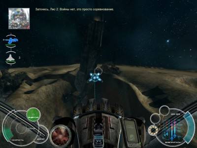 третий скриншот из Space Interceptor: Project Freedom