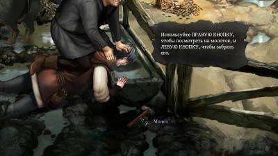 второй скриншот из The Dark Eye: Chains of Satinav