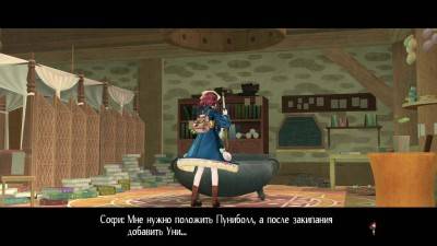 третий скриншот из Atelier Sophie: The Alchemist of the Mysterious Book