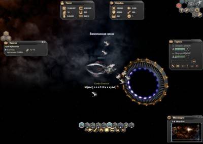 первый скриншот из DarkOrbit