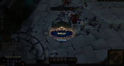 второй скриншот из Alvegia Online: Battle Field