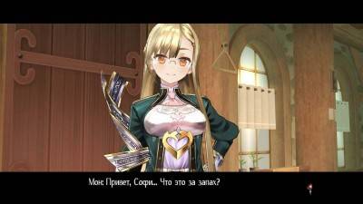 второй скриншот из Atelier Sophie: The Alchemist of the Mysterious Book