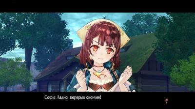 четвертый скриншот из Atelier Sophie: The Alchemist of the Mysterious Book