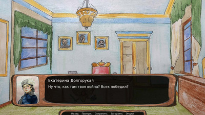 четвертый скриншот из The Czar is Dead (Царь умер)
