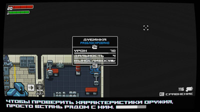 третий скриншот из Mega City Force