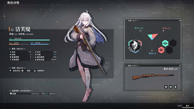 второй скриншот из Reverse Collapse: Code Name Bakery
