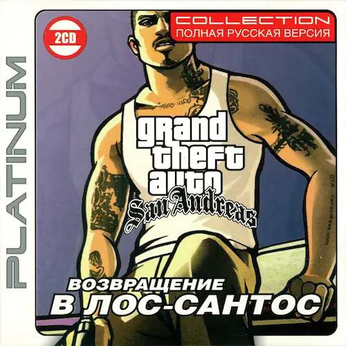 Grand Theft Auto: San Andreas Возвращение в Лос-Сантос Mod