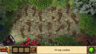 первый скриншот из Detective Holmes: Trap for the Hunter. Hidden objects