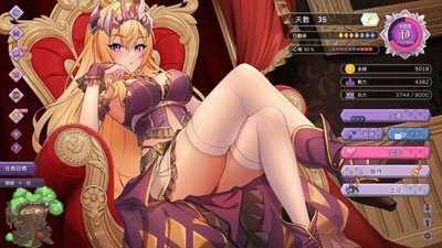 четвертый скриншот из The Arrogant Kaiju Princess And The Detective Servant