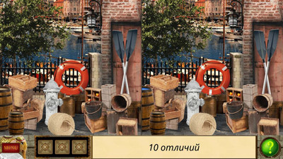 второй скриншот из Detective Holmes: Trap for the Hunter. Hidden objects