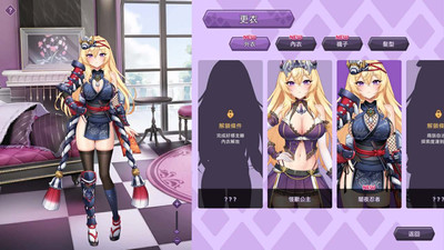 первый скриншот из The Arrogant Kaiju Princess And The Detective Servant