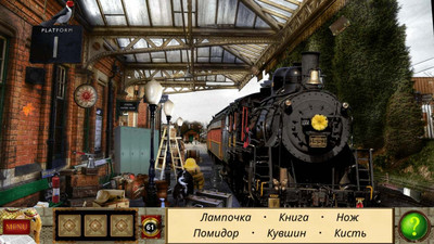 четвертый скриншот из Detective Holmes: Trap for the Hunter. Hidden objects