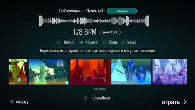 второй скриншот из TERRORHYTHM (TRRT)