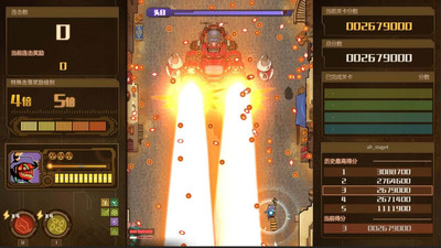 третий скриншот из AngerForce: Reloaded