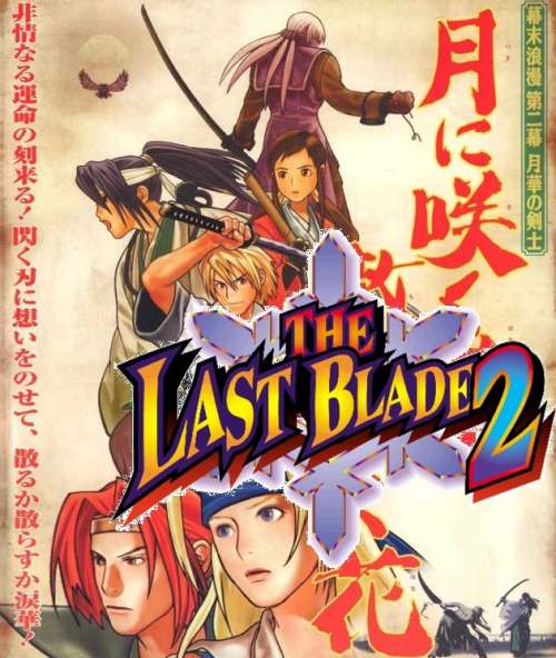 The Last Blade 2 The Last Blade 2
