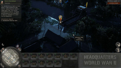 четвертый скриншот из Headquarters: World War II