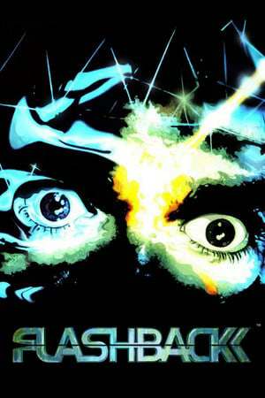 Flashback: 25th Anniversary Flashback: 25th Anniversary