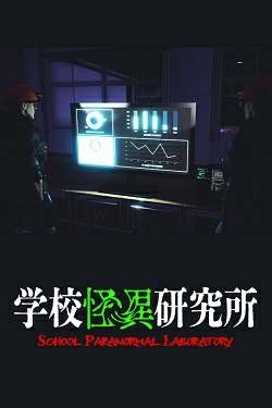School Paranormal Laboratory School Paranormal Laboratory