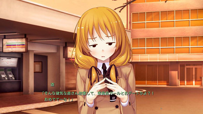 первый скриншот из Satsukoi ~Yuukyuu Naru Koi no Uta~