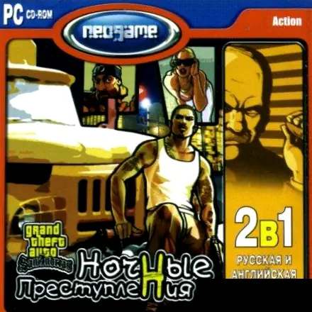 Grand Theft Auto: San Andreas Ночные преступления Mod Grand Theft Auto: San Andreas Ночные преступления Mod