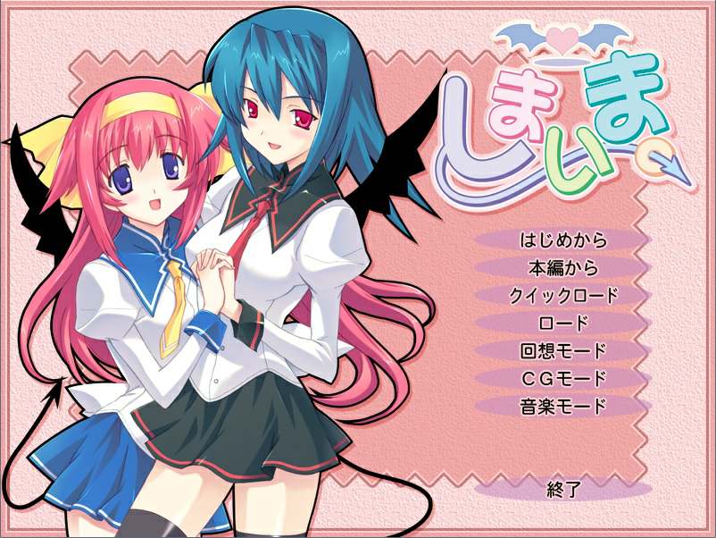 Alice no Yakata 7