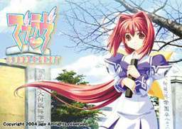 Muv-Luv Supplement