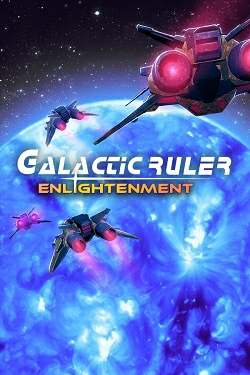 Galactic Ruler Enlightenment Galactic Ruler Enlightenment