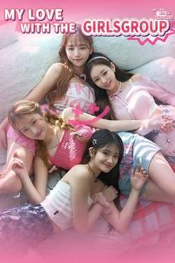 My love with the GirlGroup My love with the GirlGroup