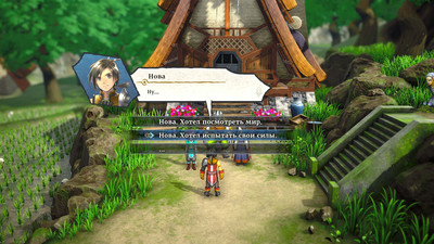 первый скриншот из Eiyuden Chronicle: Hundred Heroes