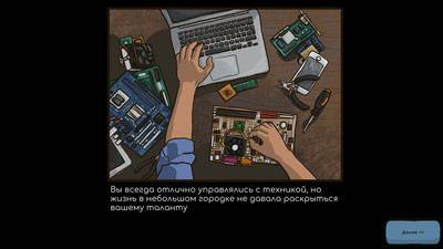 четвертый скриншот из Repair this!