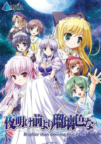 Yoake Mae Yori Ruri Iro na -Brighter than dawning blue- Yoake Mae Yori Ruri Iro na -Brighter than dawning blue-