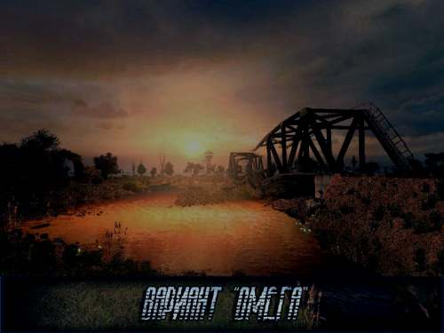 S.T.A.L.K.E.R.: Shadow of Chernobyl (Тень Чернобыля) Вариант Омега 5.00, Mod