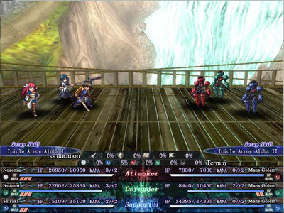 третий скриншот из Seinarukana -The Spirit of Eternity Sword 2-