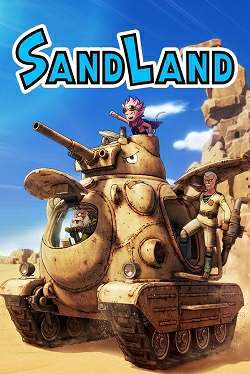 SАND LAND SАND LAND