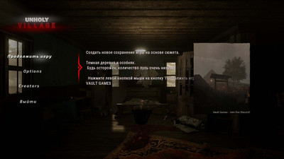 четвертый скриншот из Unholy Village