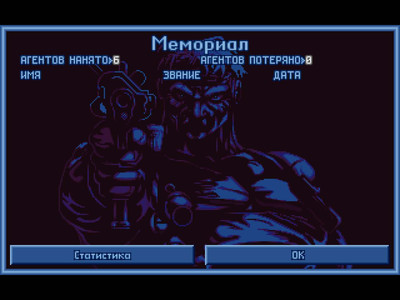 четвертый скриншот из The X-Com Files: Mysteries Ancient And New